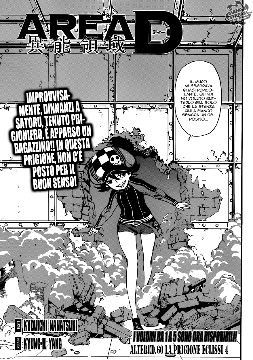 AREA D - Inou Ryouiki-Chapter 60