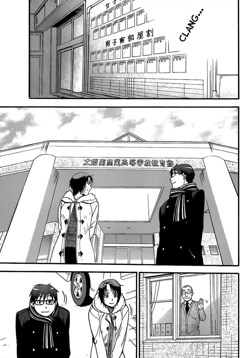 Chapter 96 image 12