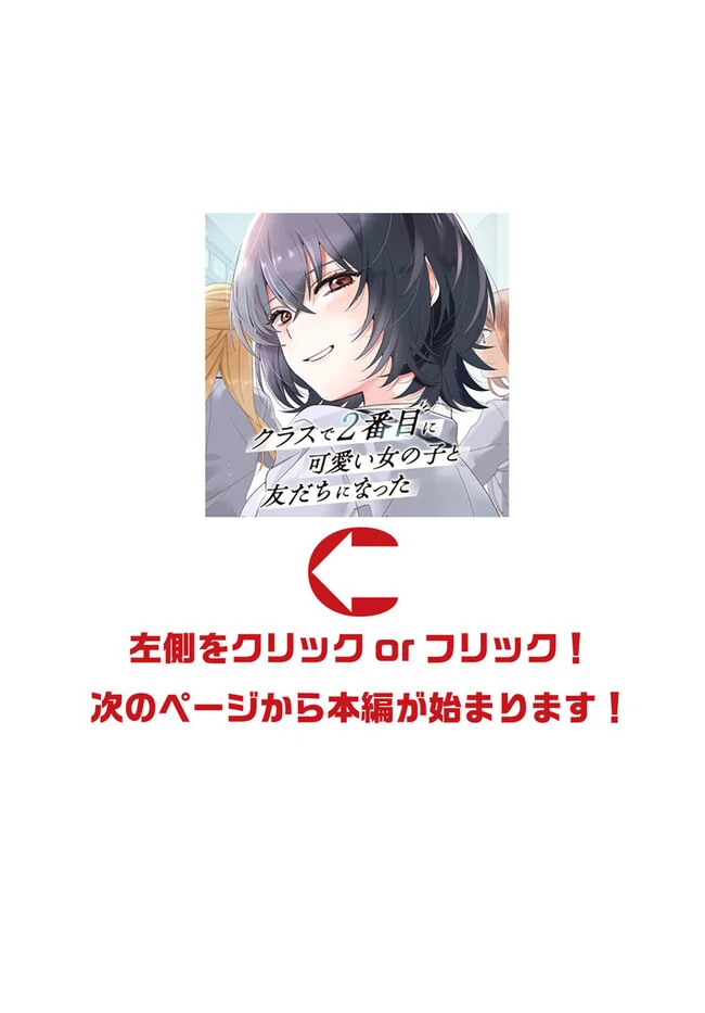 88973335 650 933 40444